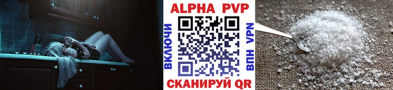 Как найти наркотики Катав-Ивановск Альфа ПВП Гашиш