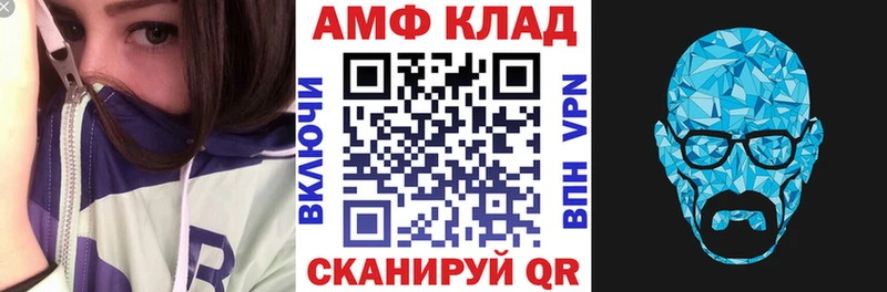 Amphetamine Розовый  мега ССЫЛКА  Катав-Ивановск 