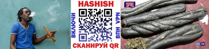 как найти закладки Катав-Ивановск ГАШИШ гарик