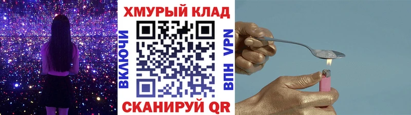 что такое   Катав-Ивановск  Героин хмурый 