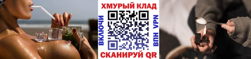 Героин VHQ Катав-Ивановск