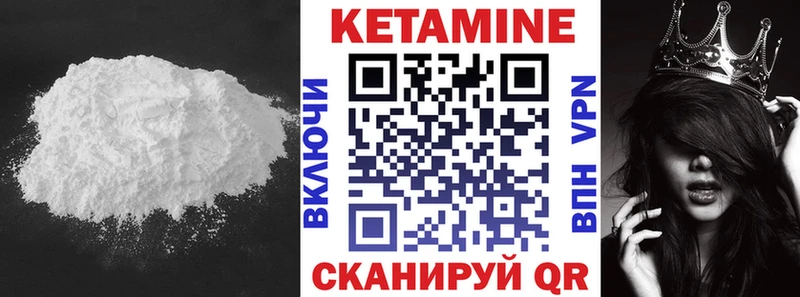 цена наркотик  Катав-Ивановск  Кетамин VHQ 