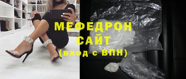 кокаин Балахна
