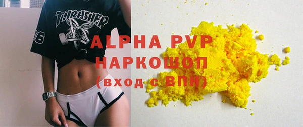 2c-b Балабаново