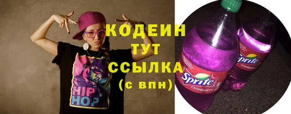 марки lsd Арсеньев