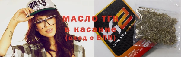 марки lsd Арсеньев