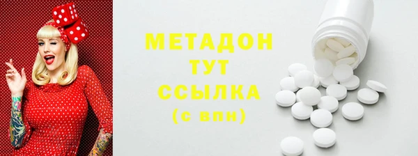 кокаин Балахна