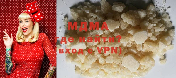 кокаин Балахна