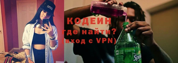 2c-b Балабаново