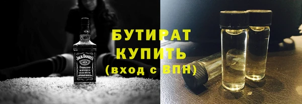 кокаин Балахна