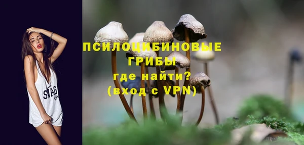 наркотики Армянск
