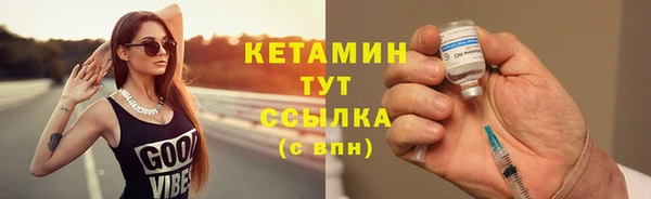 бутик Дмитров