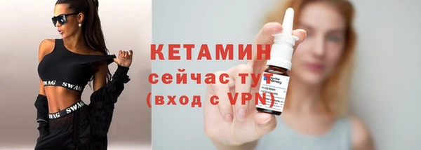 кокаин Балахна