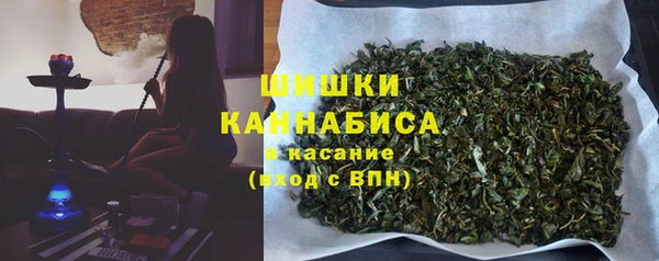 наркотики Армянск