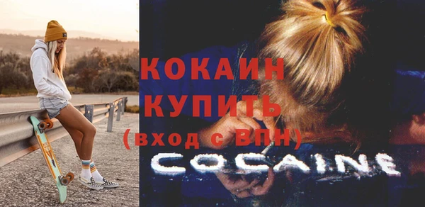 2c-b Балабаново
