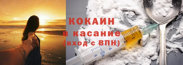 кокаин Аркадак