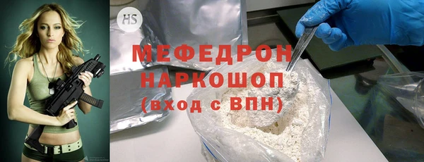 2c-b Балабаново