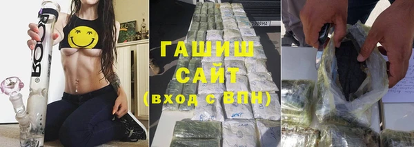 кокаин Балахна