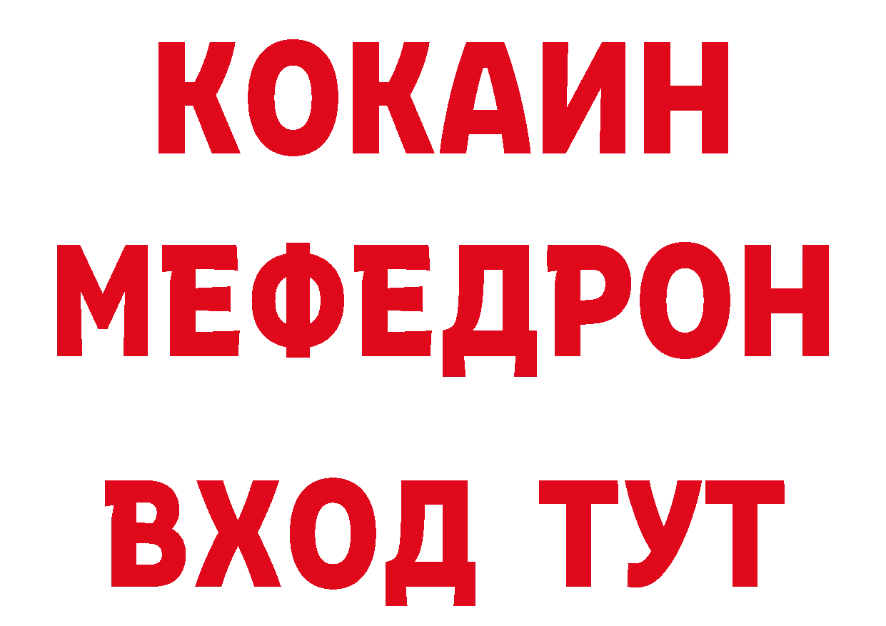 Виды наркоты нарко площадка состав Катав-Ивановск