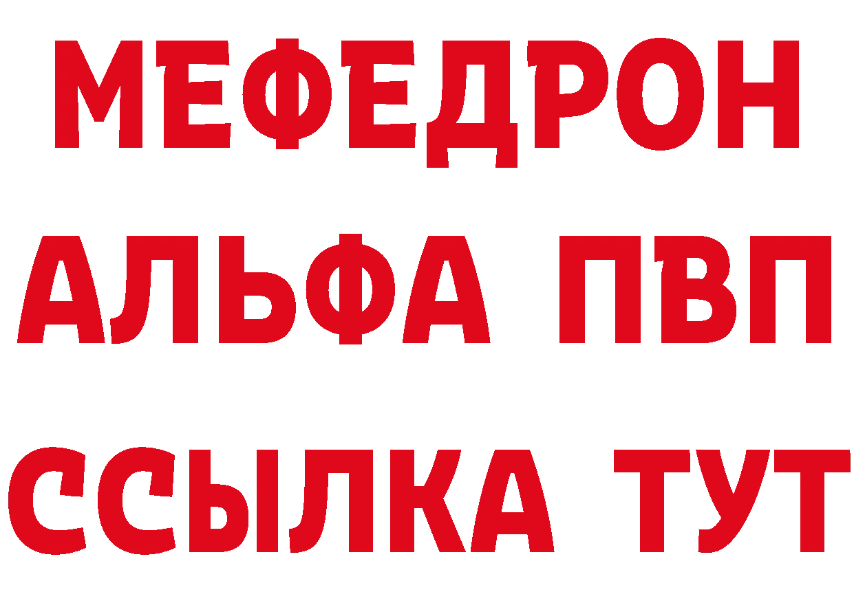 Alpha-PVP Соль как зайти мориарти мега Катав-Ивановск