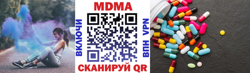 где купить наркотик  ОМГ ОМГ tor  MDMA молли  Катав-Ивановск 