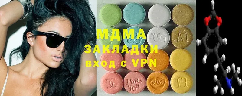 МДМА VHQ  как найти закладки  Катав-Ивановск 