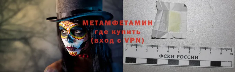 МЕТАМФЕТАМИН винт  блэк спрут ссылка  Катав-Ивановск 