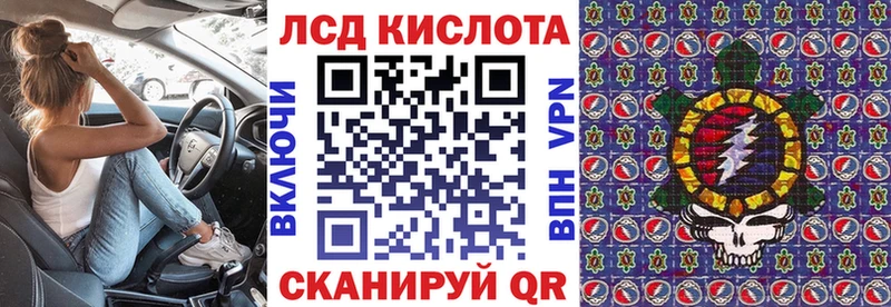 где можно купить наркотик  Катав-Ивановск  Наркотические марки 1,5мг 