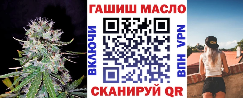 ТГК THC oil  Катав-Ивановск 